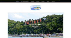 Desktop Screenshot of laconsultasincita.com